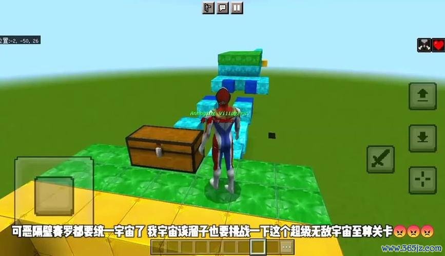 我的也界全流程攻略解析_我的也界实用技巧助你轻松过关