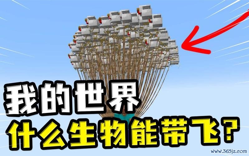 我的世界鹦鹉最全游戏攻略解说_我的世界鹦鹉最新游戏技巧通关