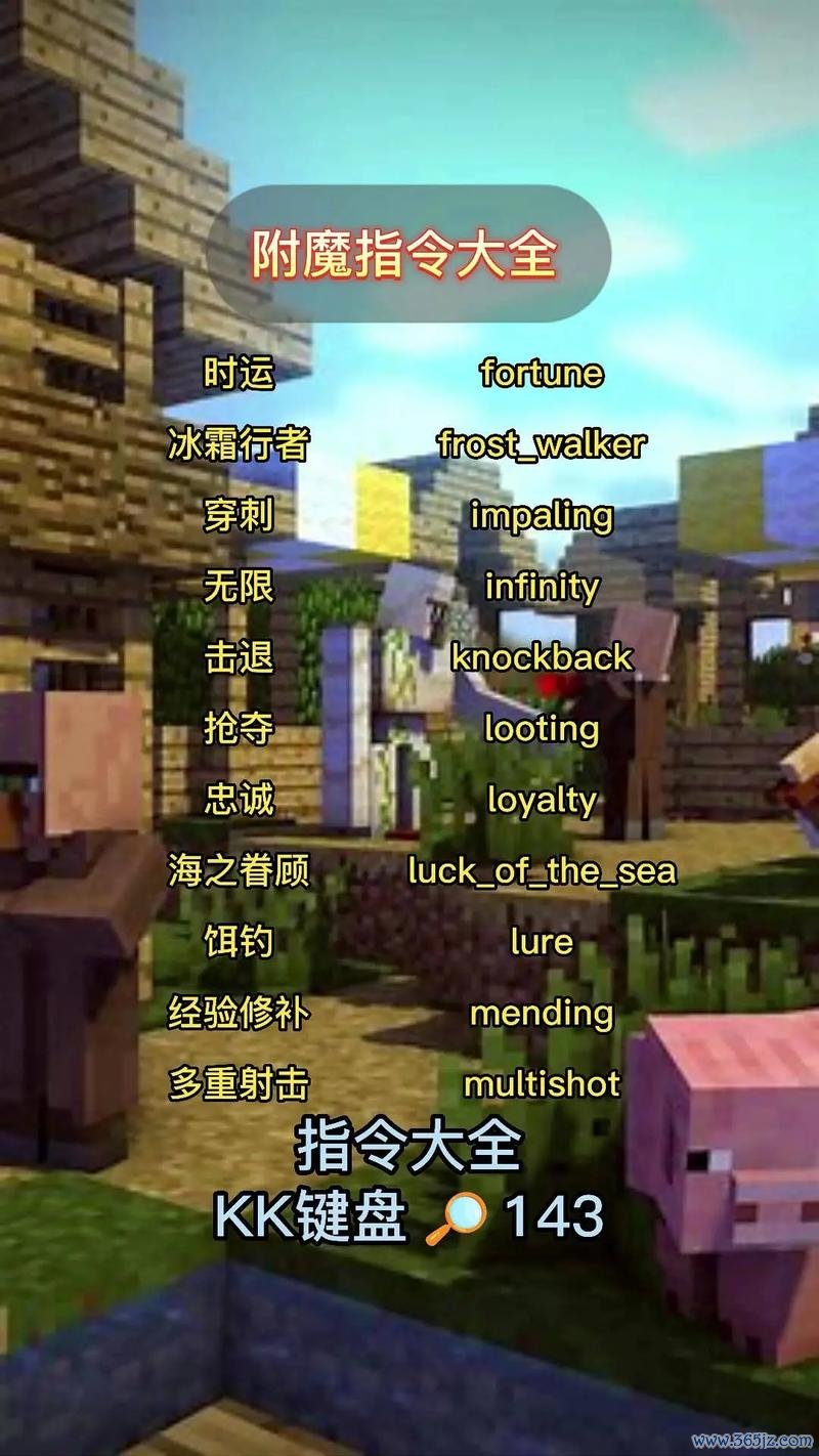 我的世界饱和指令最全游戏攻略解说_我的世界饱和指令最新游戏技巧通关