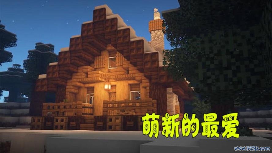 我的世界雪屋最全游戏攻略解说_我的世界雪屋最新游戏技巧通关