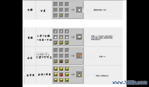 我的世界雪地种子全攻略_最新技巧高效通关