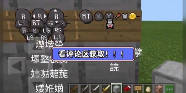 我的世界颜色符号全解析与巧妙运用技巧