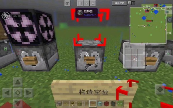 我的世界隐藏方块全解析_最新挖掘技巧大公开