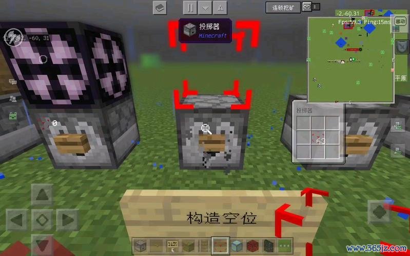 我的世界隐藏方块全解析_最新挖掘技巧大公开