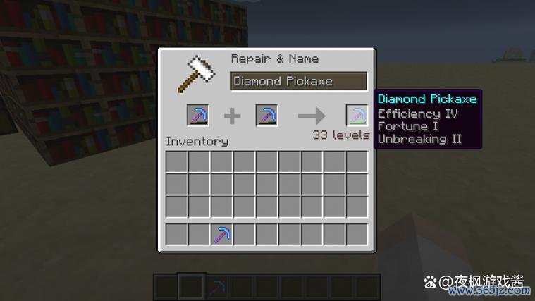 我的世界铁砧最全游戏攻略解说_我的世界铁砧最新游戏技巧通关