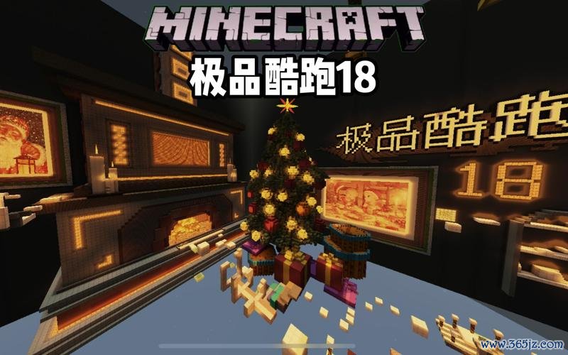 我的世界跑酷最全游戏攻略解说_我的世界跑酷最新游戏技巧通关