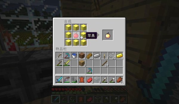 我的世界金苹果最全游戏攻略解说_我的世界金苹果最新游戏技巧通关