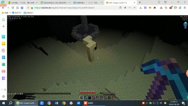 我的世界试玩版最全游戏攻略解说_我的世界试玩版最新游戏技巧通关