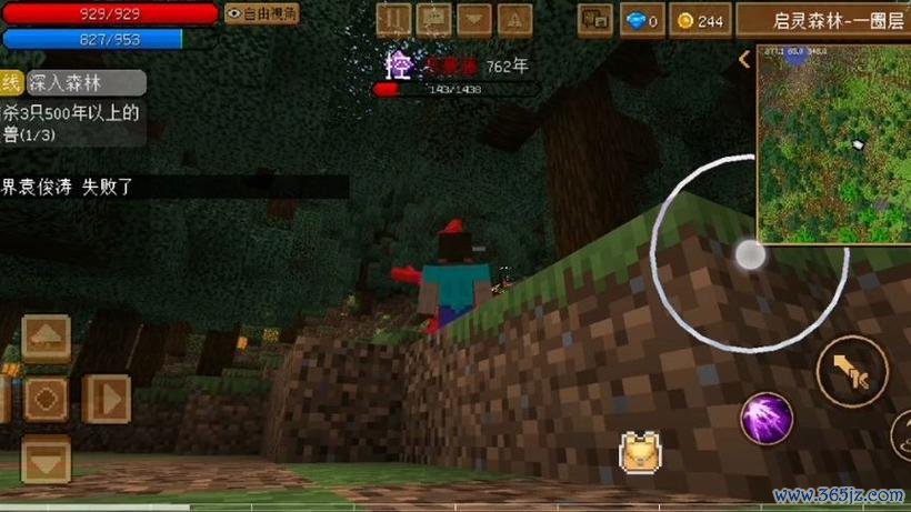 我的世界试玩版最全游戏攻略解说_我的世界试玩版最新游戏技巧通关