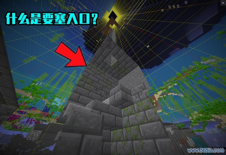 我的世界要塞最全游戏攻略解说_我的世界要塞最新游戏技巧通关