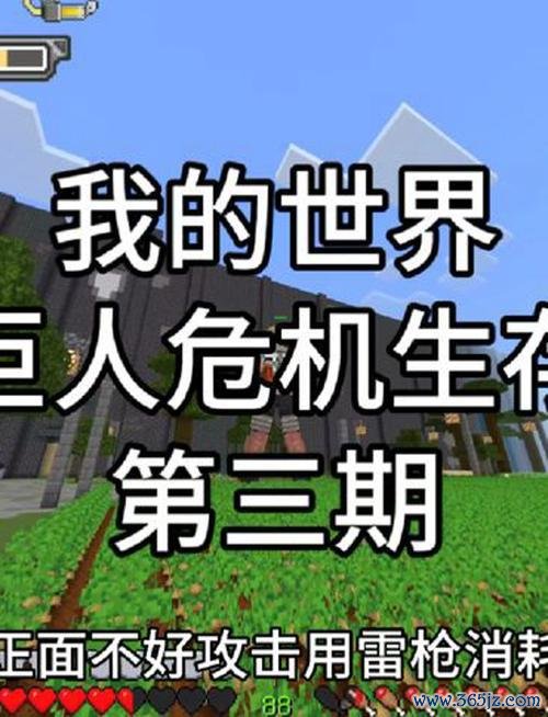 我的世界要塞最全游戏攻略解说_我的世界要塞最新游戏技巧通关