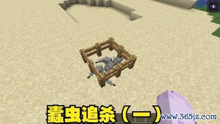 我的世界蠹虫最全游戏攻略解说_我的世界蠹虫最新游戏技巧通关