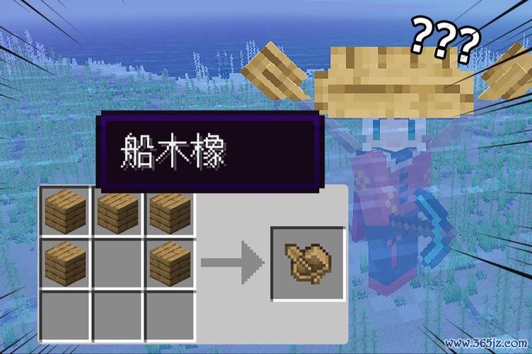 我的世界船怎么做最全攻略解说_我的世界船制作最新技巧