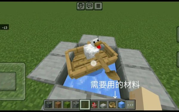 我的世界船怎么做最全攻略解说_我的世界船制作最新技巧