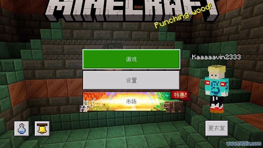 我的世界背景音乐最全游戏攻略解说_我的世界背景音乐最新游戏技巧通关