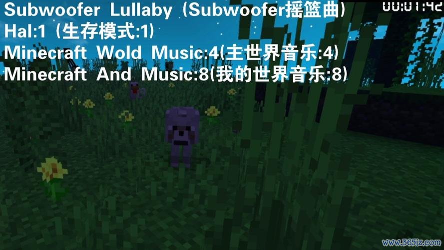 我的世界背景音乐最全游戏攻略解说_我的世界背景音乐最新游戏技巧通关