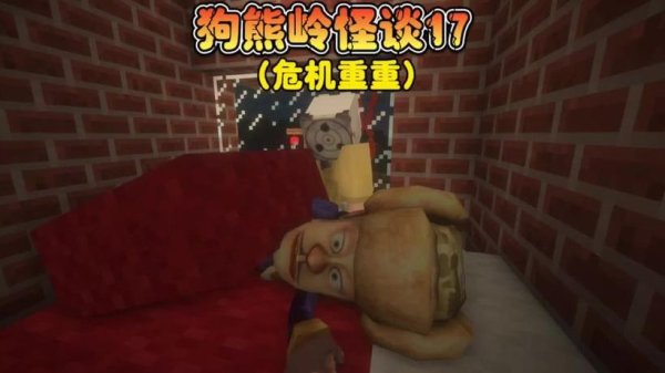 我的世界羊最全游戏攻略解说_我的世界羊最新游戏技巧通关