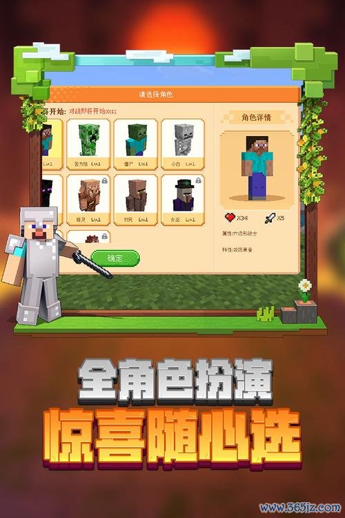 我的世界网页版新手入门到精通攻略_我的世界网页版最新玩法技巧全解