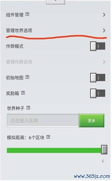 我的世界网页版新手入门到精通攻略_我的世界网页版最新玩法技巧全解