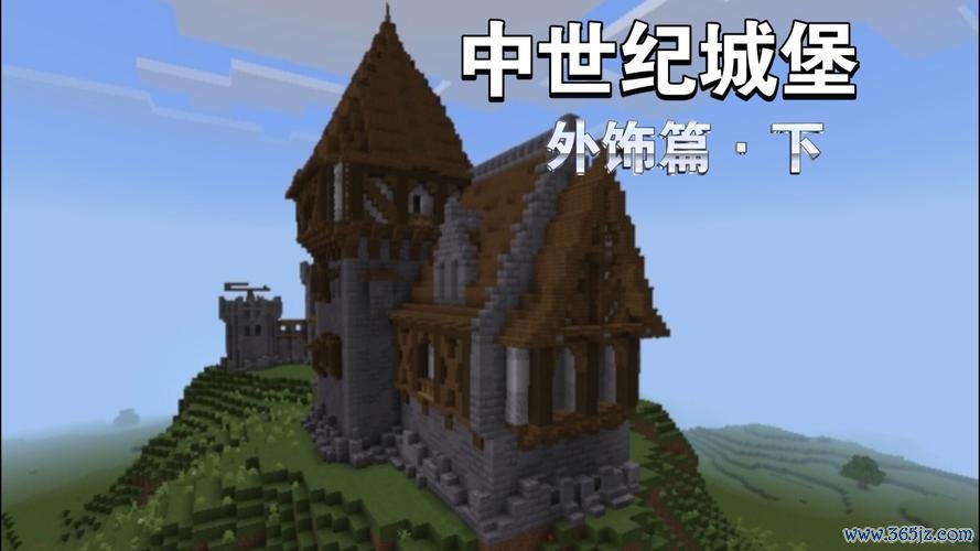 我的世界网最全资源获取攻略_我的世界网最新建筑技巧分享