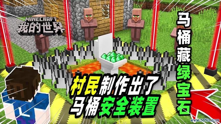 我的世界绿宝石最全游戏攻略解说_我的世界绿宝石最新游戏技巧通关