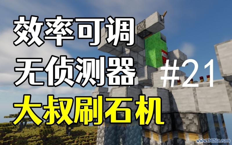 我的世界绊线钩最全游戏攻略解说_我的世界绊线钩最新游戏技巧通关