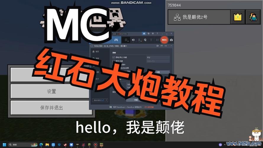 我的世界红石科技全解密_最新技巧助你轻松通关