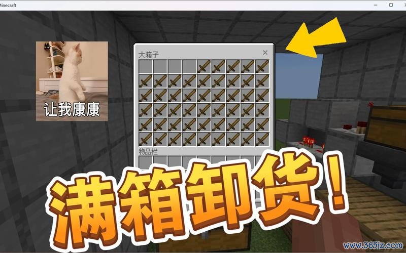 我的世界红石机关最全机关搭建攻略_我的世界红石机关最新技巧应用