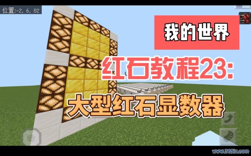 我的世界红石最全游戏攻略解说_我的世界红石最新游戏技巧通关