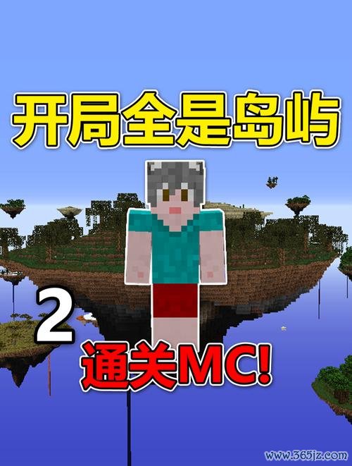 我的世界端游最全游戏攻略解说_我的世界端游最新游戏技巧通关