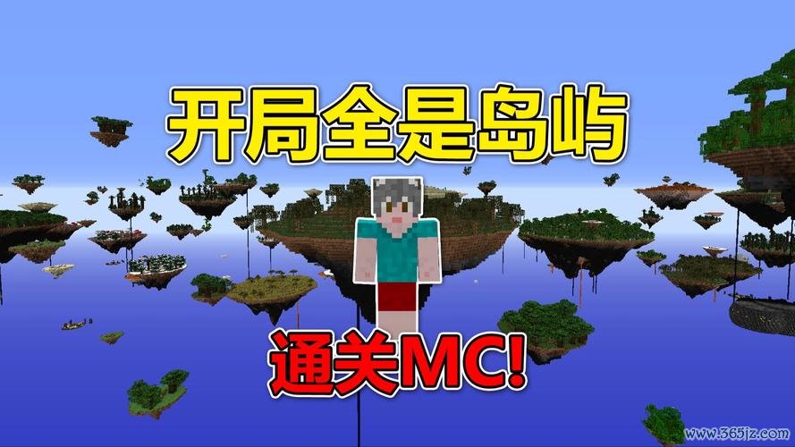 我的世界端游最全游戏攻略解说_我的世界端游最新游戏技巧通关