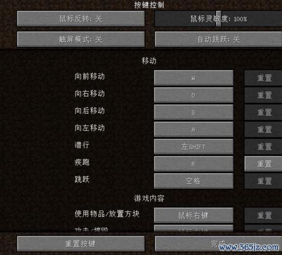 我的世界移动版超详细攻略解说_我的世界移动版最新玩法技巧