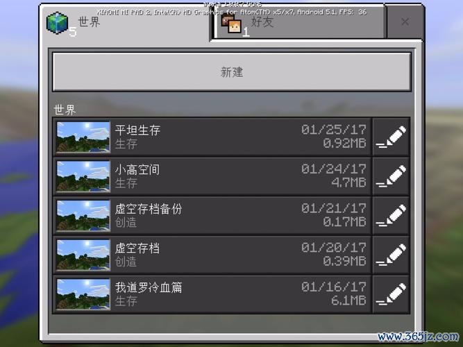 我的世界种子大全最全游戏攻略解说_我的世界种子大全最新游戏技巧通关