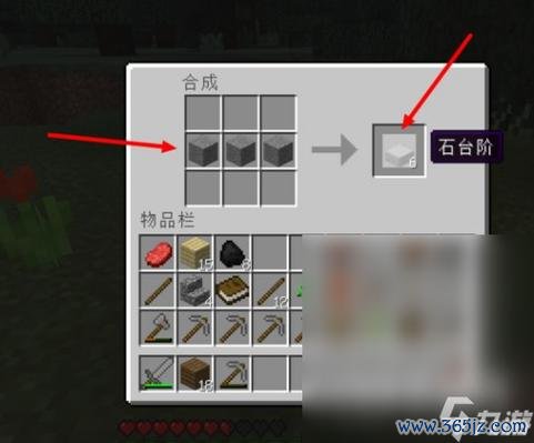 我的世界盔甲架全攻略解说_我的世界盔甲架最新技巧通关