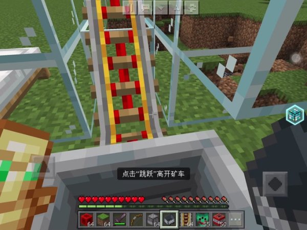 我的世界矿车最全游戏攻略解说_我的世界矿车最新游戏技巧通关