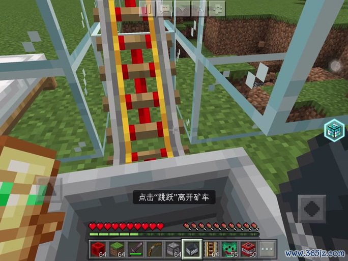 我的世界矿车最全游戏攻略解说_我的世界矿车最新游戏技巧通关