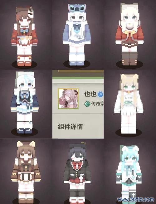 我的世界皮肤全解析_我的世界皮肤获取与制作技巧