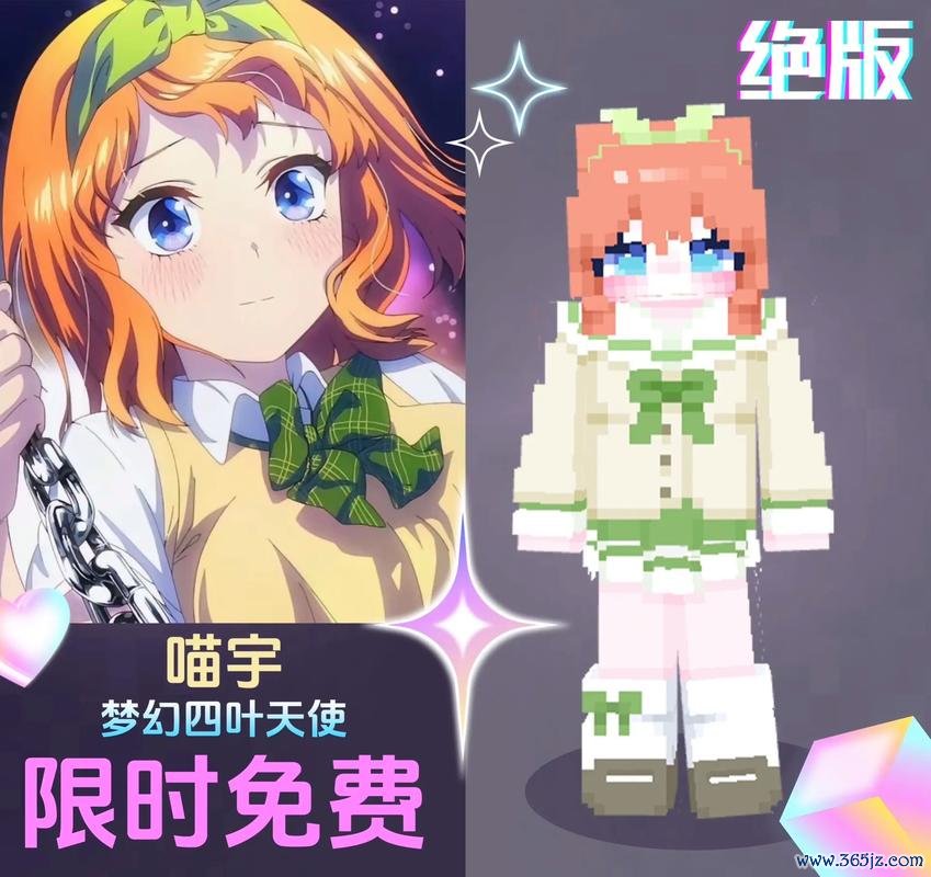 我的世界皮肤全解析_我的世界皮肤获取与制作技巧