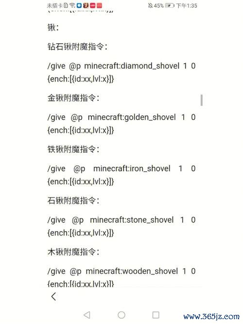 我的世界白天指令全解_最新技巧助你轻松通关
