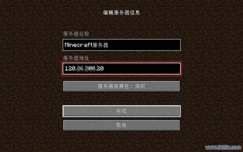 我的世界电脑最全游戏攻略解说_我的世界电脑最新游戏技巧通关