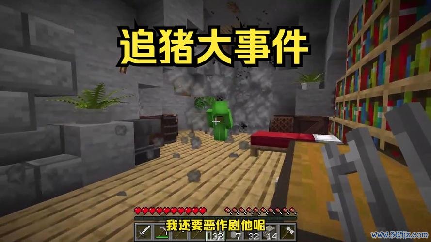 我的世界猪最全游戏攻略解说_我的世界猪最新游戏技巧通关