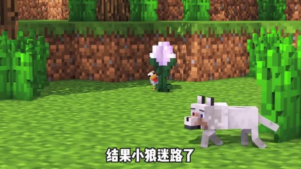 我的世界狼最全游戏攻略解说_我的世界狼最新游戏技巧通关