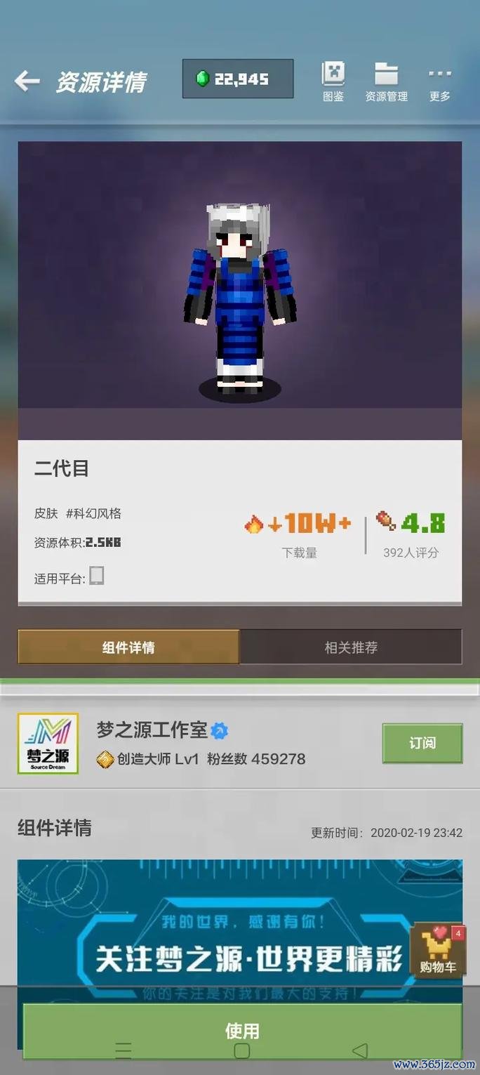 我的世界火影忍者最全游戏攻略解说_我的世界火影忍者最新游戏技巧通关