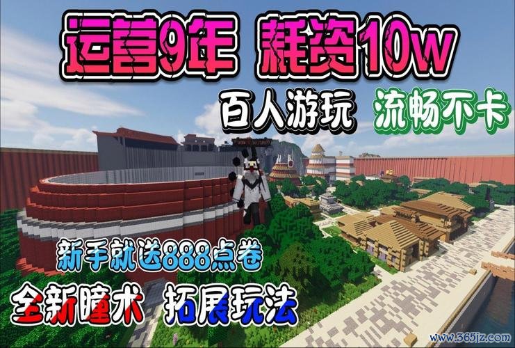 我的世界火影忍者最全游戏攻略解说_我的世界火影忍者最新游戏技巧通关