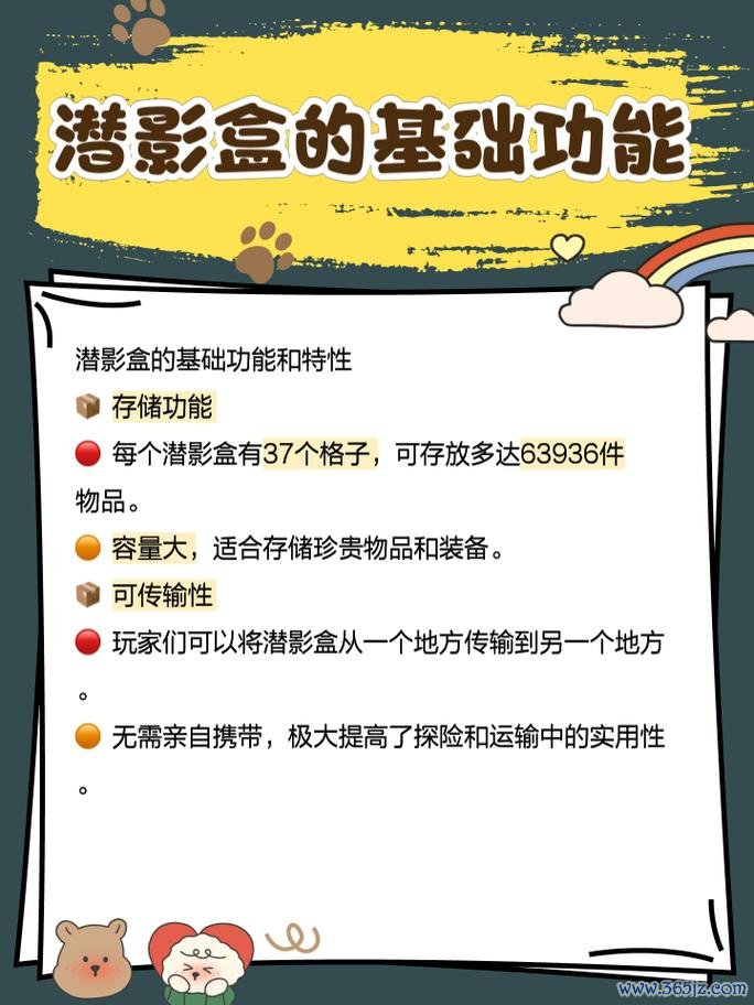 我的世界潜影盒最全游戏攻略解说_我的世界潜影盒最新游戏技巧通关