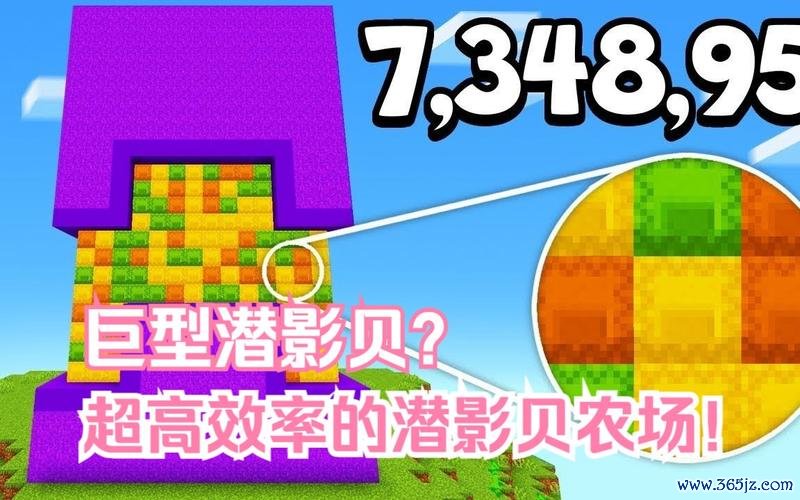 我的世界潜影贝最全游戏攻略解说_我的世界潜影贝最新游戏技巧通关