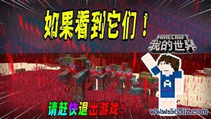 我的世界溺尸最全游戏攻略解说_我的世界溺尸最新游戏技巧通关