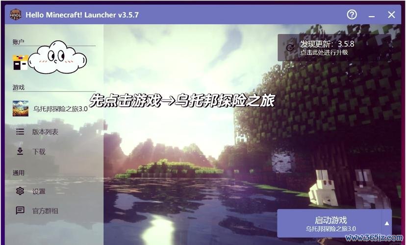 我的世界游戏下载最全资源指南_最新玩法技巧与通关秘籍_