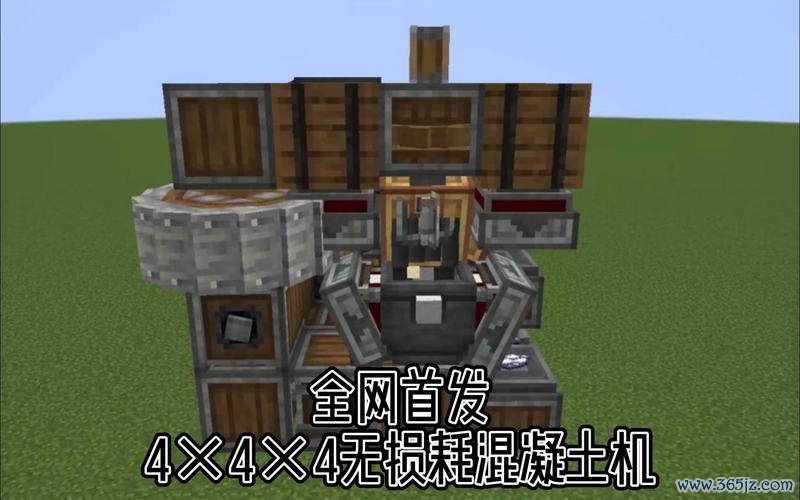 我的世界混凝土最全游戏攻略解说_我的世界混凝土最新游戏技巧通关