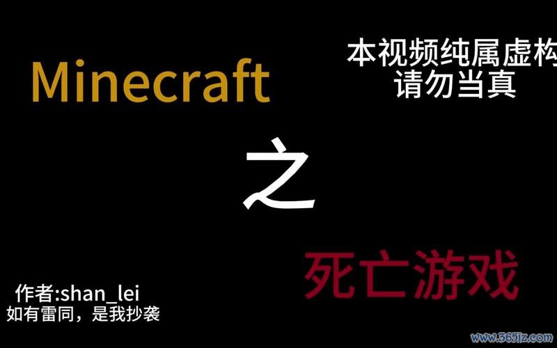 我的世界死亡榜最全游戏攻略解说_我的世界死亡榜最新游戏技巧通关